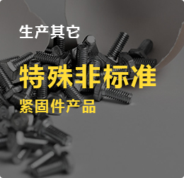 数控车床加工